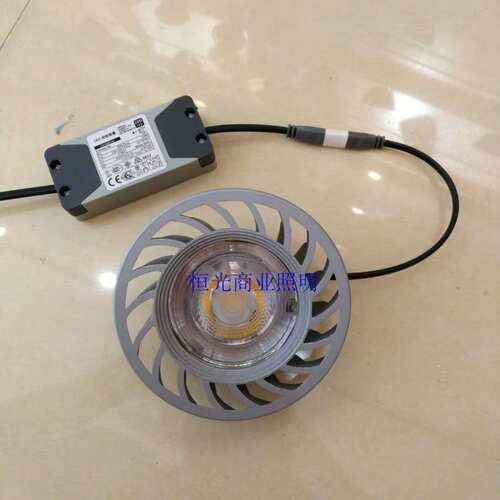豆胆灯20W光源 斗胆架内胆 AR111格栅灯具光源 射灯 筒灯