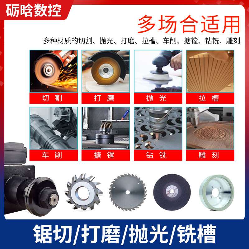 切割电机220V石材雕刻机木材机主轴模具低速夹锯片电动机