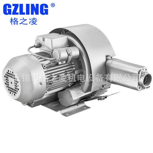 销售 各种型号规格的旋涡气泵  2RB 520  4KW