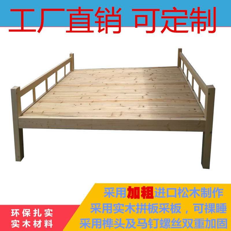 实木床双人床松木主卧简易床现代1.8米1.5米大床单人1.2米可定至