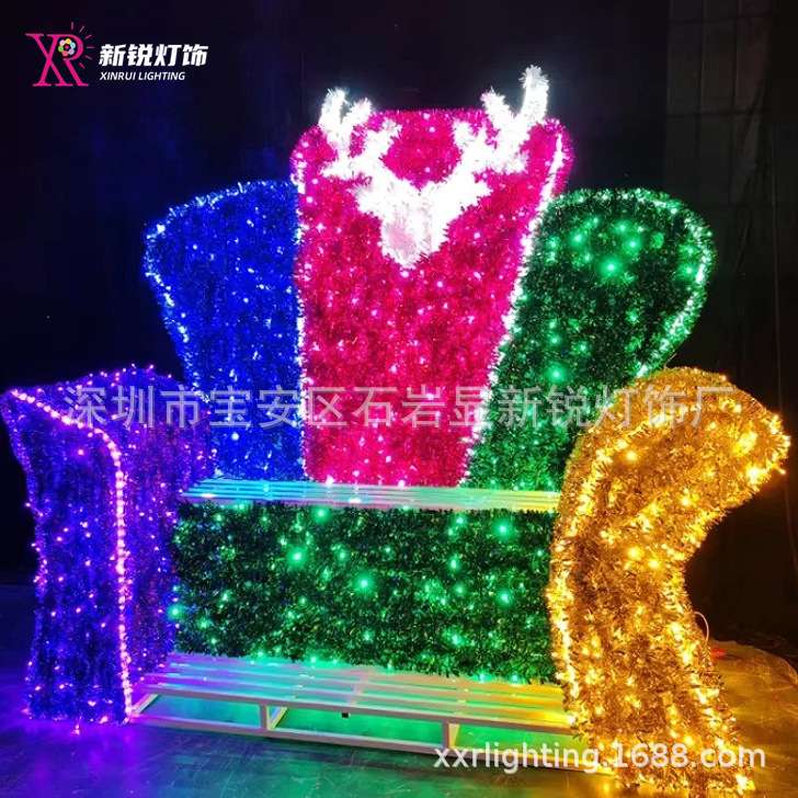 铁架发光仿真座椅3D立体国王宝座户外夜景亮化美陈打卡圣诞造型灯