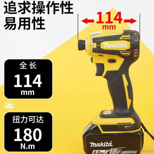18V充电式无刷冲击起子机DTD171Z/TD172/XDT16Z4模式强劲电动