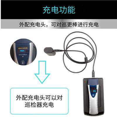 金海格巡更棒通讯下载座GS-6100T电子巡更系统巡逻打点器巡检仪用