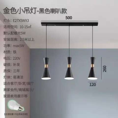 北欧现代简约多头铁艺客厅过道吊灯走廊卧室床头创意双头可调角度