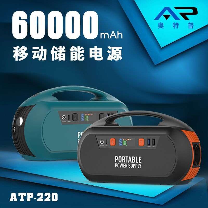 地摊电源 摆摊电源 储能电源 ,户外电源，便携式电源 应急电源