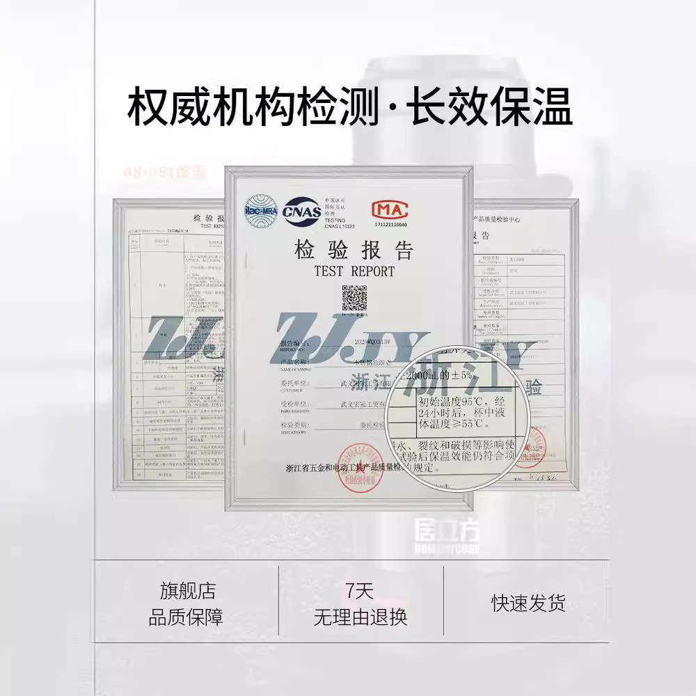 保温杯 大容量热水瓶户外便携车载旅行暖水316不锈钢保温水壶