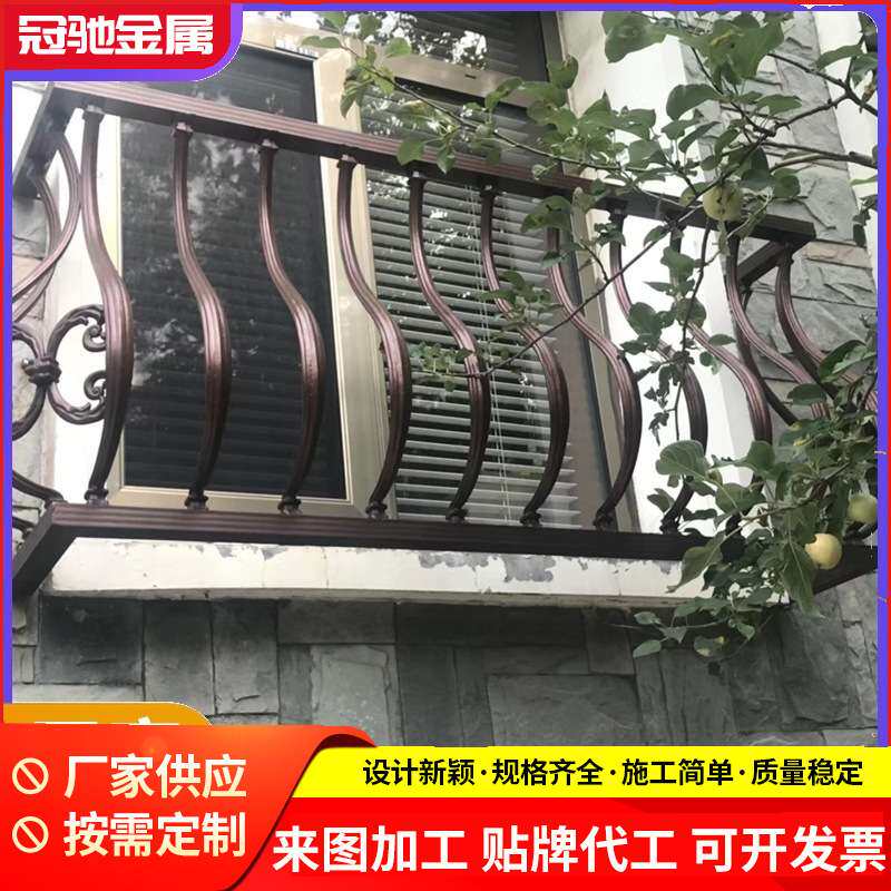 阳台铝艺护栏欧式别墅家用户外阳台铝合金围栏连廊楼梯扶手防护栏
