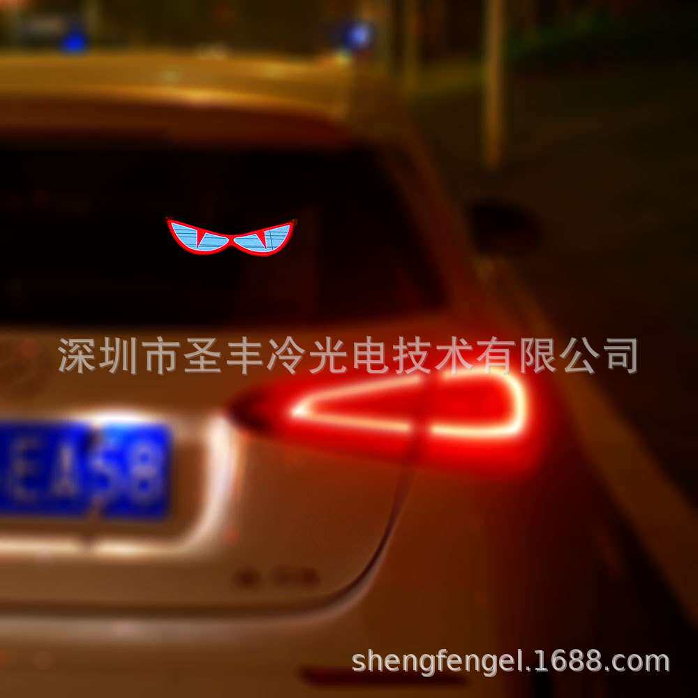 冷光车载发光装饰品EL发光摆件集声控发光贴刹车灯发光车贴一体