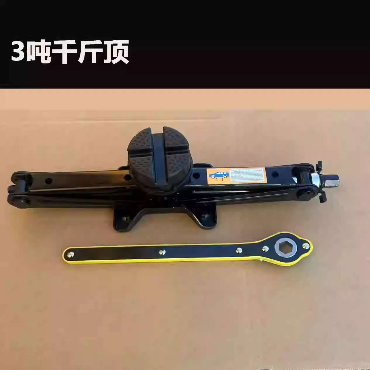 车载千斤顶大圆盘胶垫新能源电动汽车换台工具专用