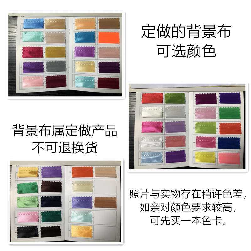 跨境多色幔头帘头婚庆背景蔓头吊穗幔头楼梯扶手装饰幔头婚房布置