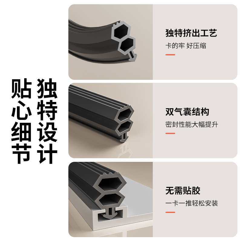 塑钢窗户密封条平开窗卡槽式皮条断桥铝窗户缝隙专用防冻防风胶条