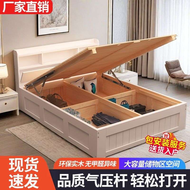 实木松木床儿童床卧室箱体床气压高箱床储物床多功能床头带储物柜