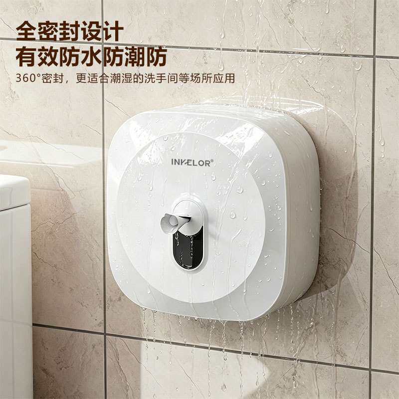 卫生间厕纸盒厕所纸巾盒中心抽卷纸盒防水洗手间大卷纸盒壁挂式
