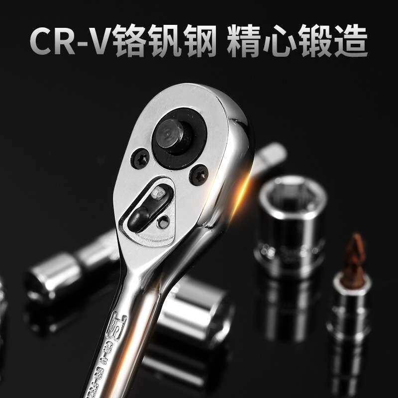 波斯修车套筒组合套装棘轮扳手汽修工具套装快速扳手大中小飞
