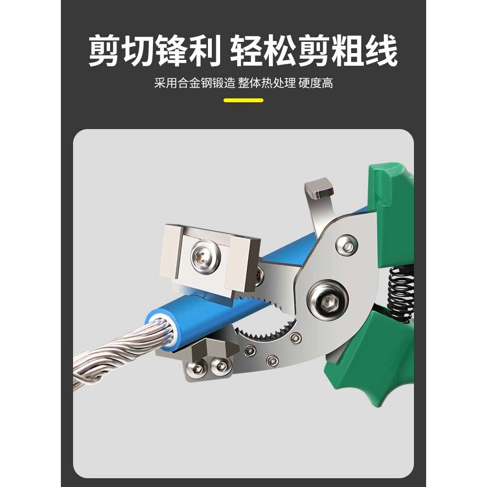 电缆线剥皮器重型电缆剥线钳电工专用拨线钳子剥线皮神器高压电缆