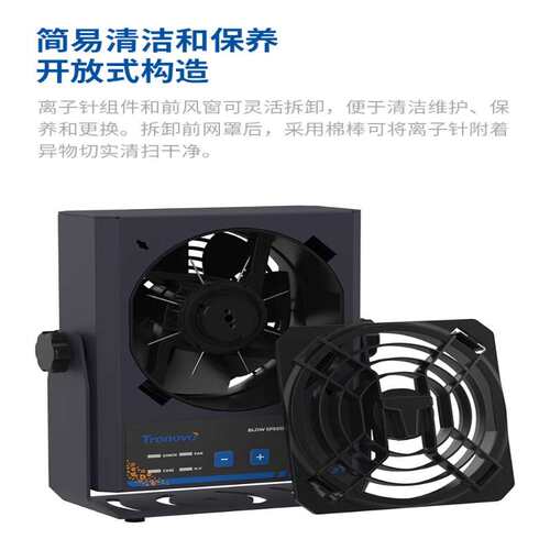 埃用静电消除器离子风扇TF2152工业除静电高频离子风机放静电台式