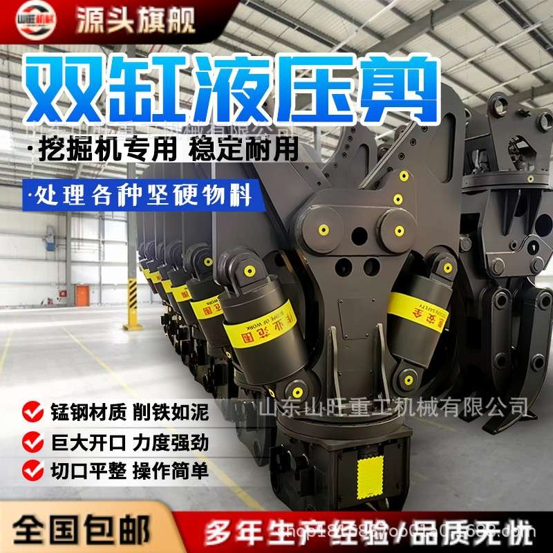 挖掘机拆车剪液压剪挖机属具配件液压旋转液压破拆鹰嘴剪