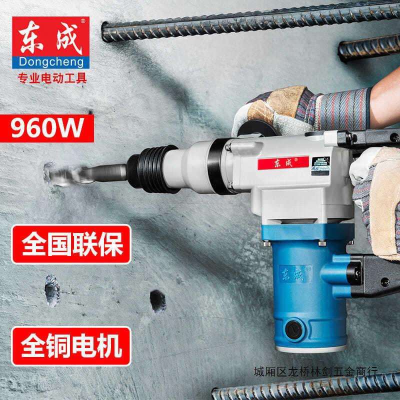 电锤工业级大功率冲击钻混凝土电锺电镐两用电锤电动工具
