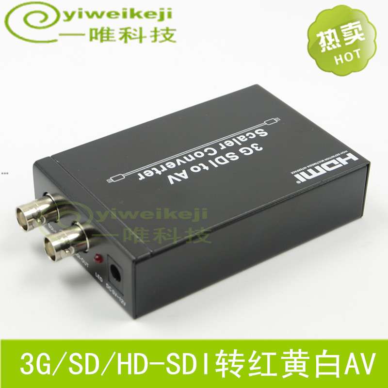 玩视 高清SDI转AV转换器线 HD-SDI转CVBS复合音视频红黄白莲花