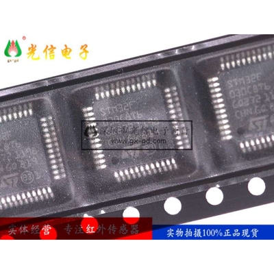STM32F030C8T6TR 封装LQFP-48 单片机芯片 微控制器应用广泛