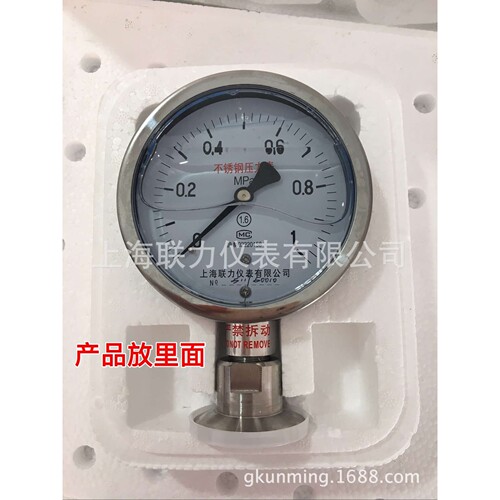 上海联力仪表 YNTP100BF卫生型隔膜耐震压力表 气压油压