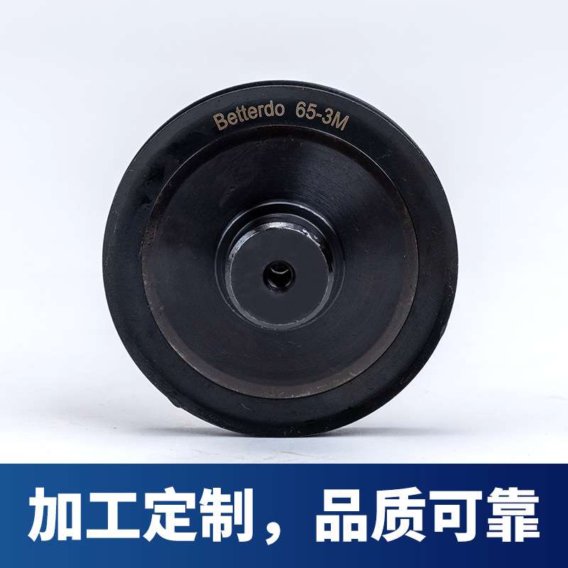 45#钢喷绘机同步带轮加工多孔径同步带轮模型3D打印机械同步齿轮