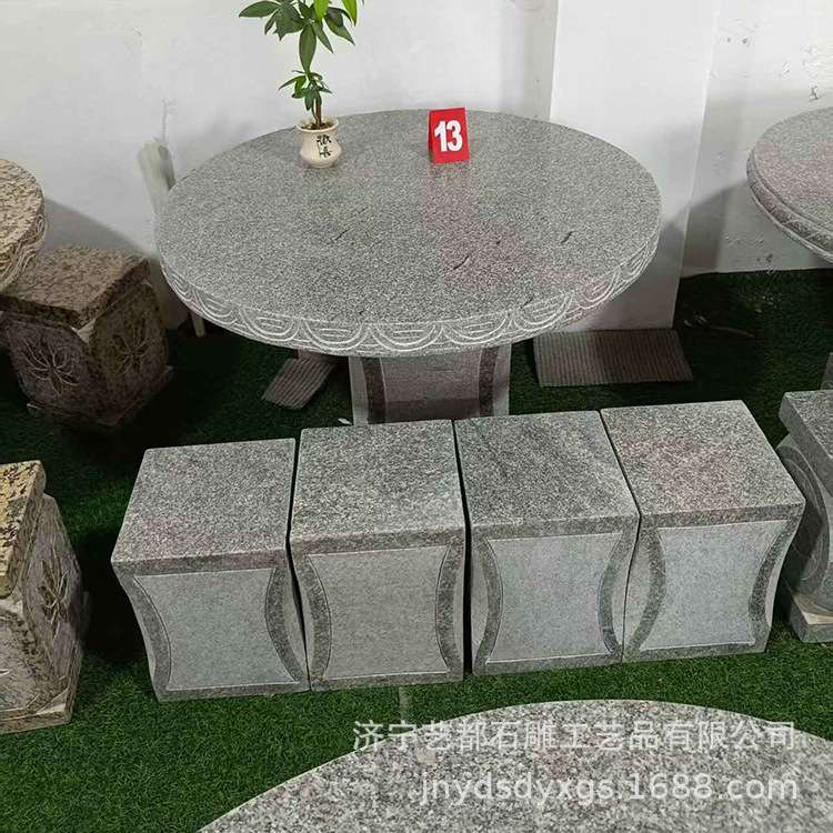 厂家 石桌石凳 制作销售花岗岩石桌石凳 庭院公园石头桌椅