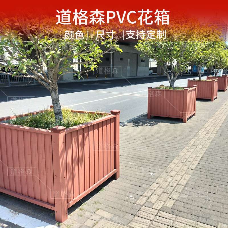 市政道路pvc微发泡木塑花盆公园小区景观仿木纹pvc花箱座椅
