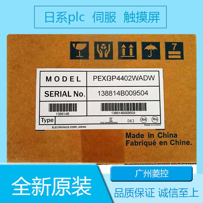 proface触摸屏 报价PFXGP3300SAD PFXGP3650UADC