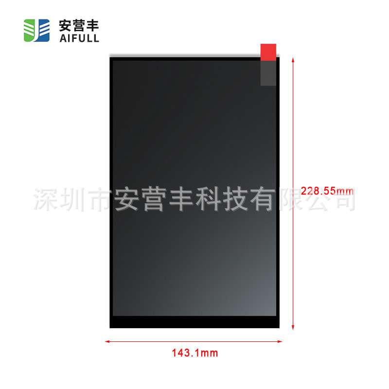 液晶显示屏 10.1寸BOE可配触摸车载平板高清亮安卓广告LCD液晶屏