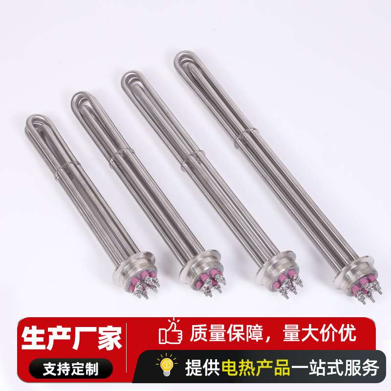 蒸馏器加热器卡盘快装加热管2寸卡箍式电热管1.5寸64MM 220V380V
