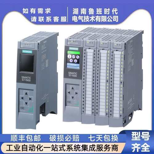 SIMATIC S7-1500T高级控制器 CPU1511T-1PN 6ES7511-1TL03-0AB0