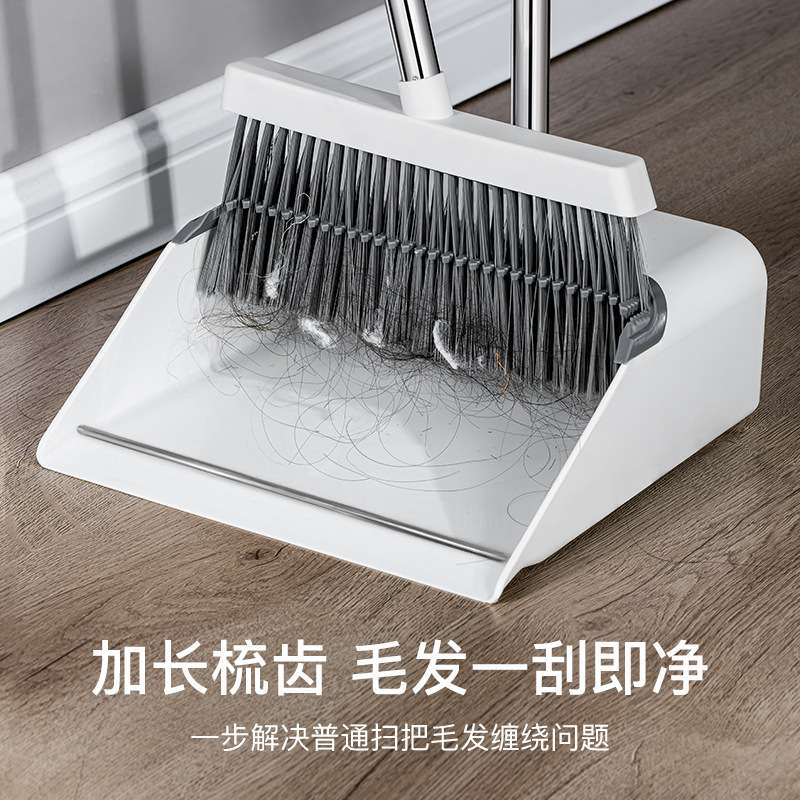 扫把簸箕套装扫帚笤帚家用扫地组合拖把神器笤帚不粘头发垃圾铲