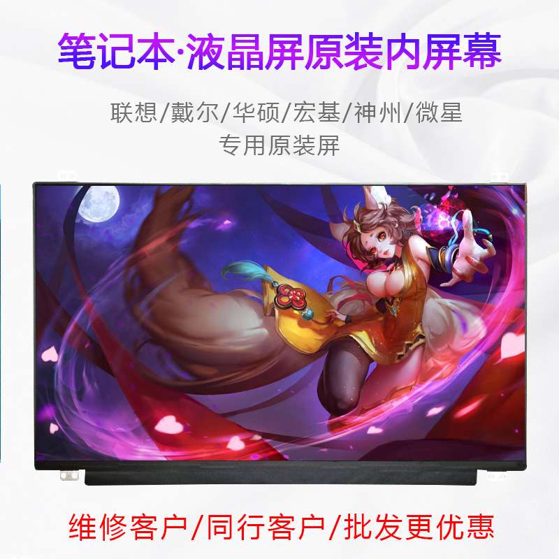 供应车载平板DVD广告机10.1寸 1366*768 HSD101PHW1-M101NWN8 R0