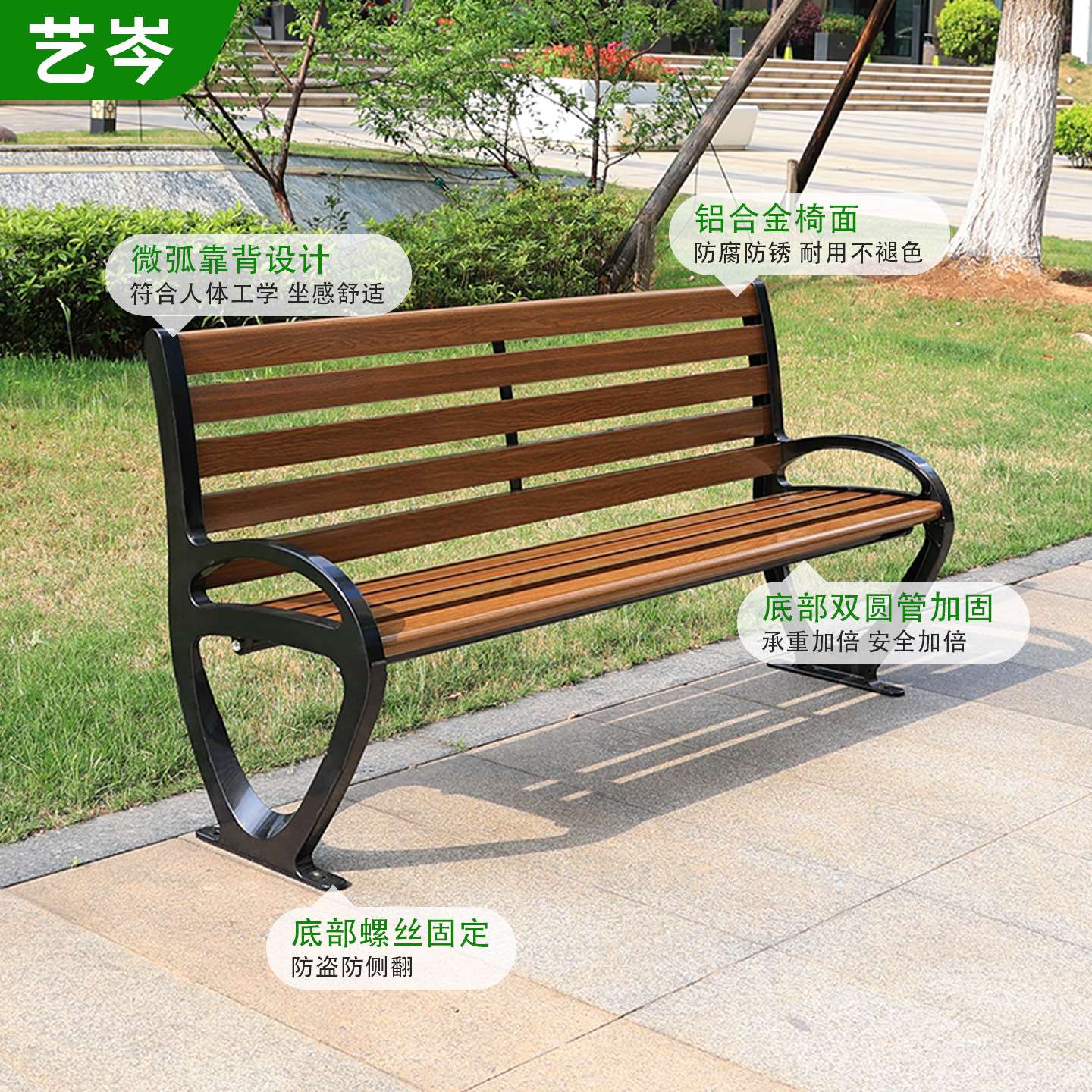 户外公园桌椅组合室外铝合金防腐木桌椅小区别墅庭院露天花园桌椅