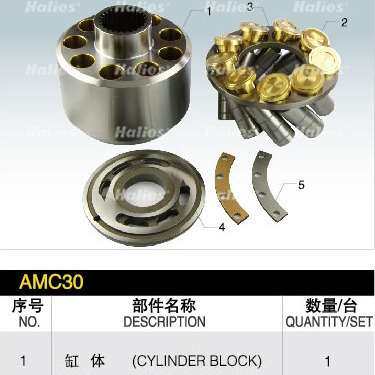 供应 AMC30  缸体、柱塞、回程盘、配油盘等液压泵配件