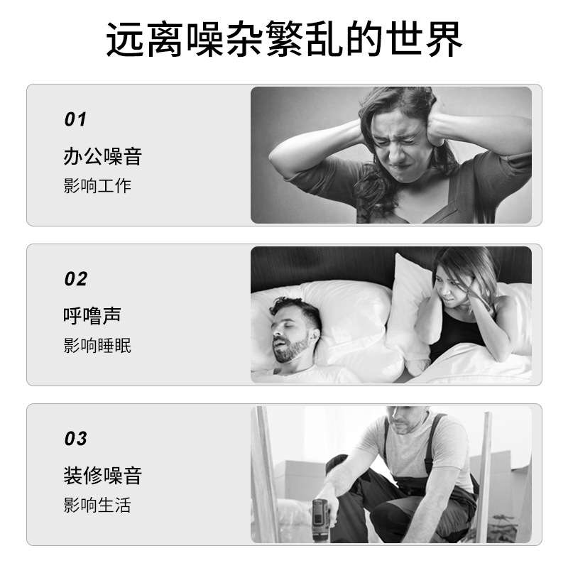 3M H6A Peltor头戴式听力防护耳罩 轻薄型头带式降噪音耳罩