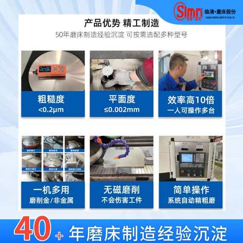 山东临磨圆台磨床现货 立轴圆台磨床MP7475 加工刹车片圆台磨床