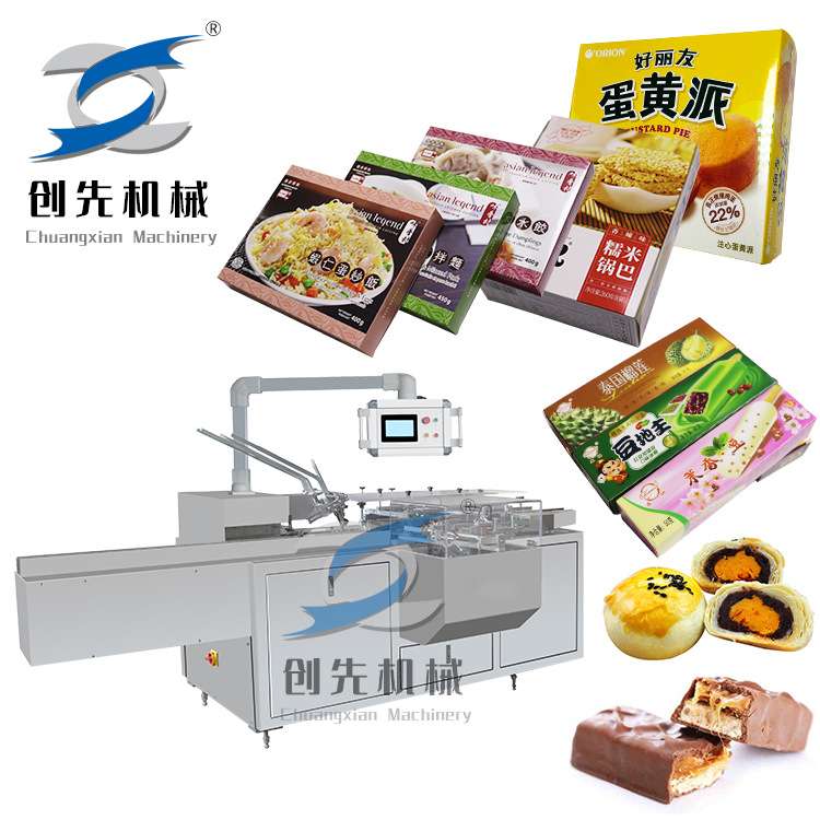 温州创先自动封盒机报警器感应器电子配件全自动装盒机器机械设备