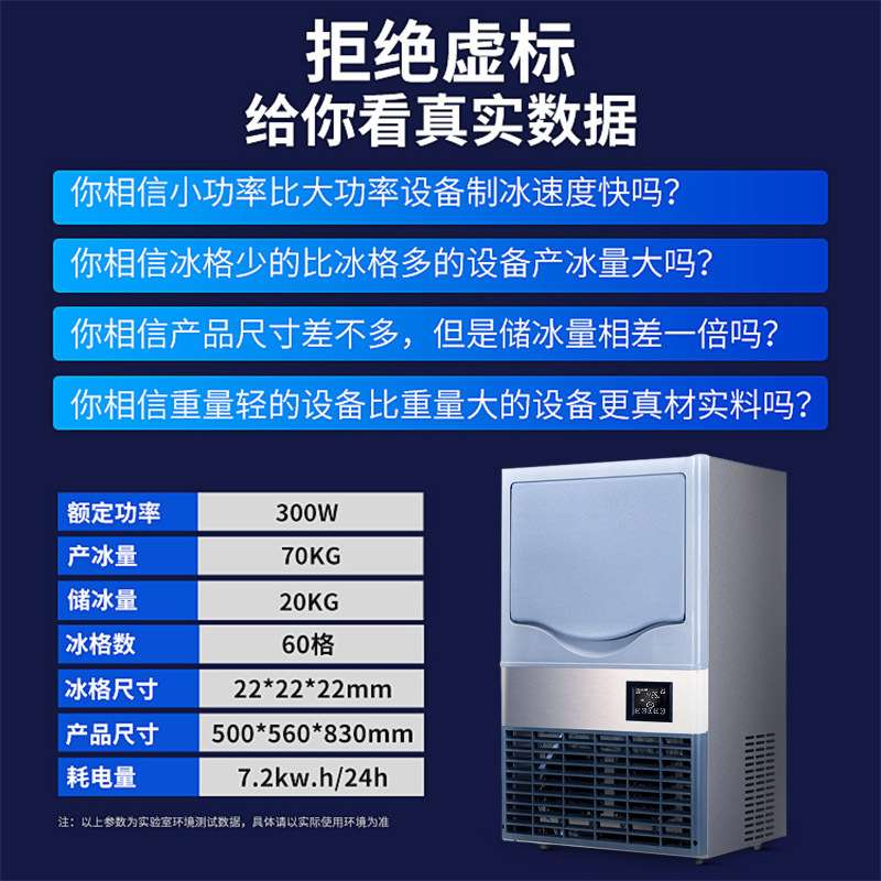 风冷制冰机商用奶茶店设备KTV方块冰月牙冰大产量可定110V/220V