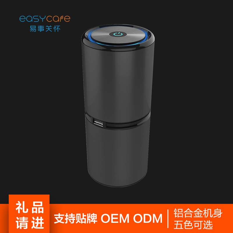 易事关怀厂家直销汽车空气净化器车用 双usb负离子车载净化器
