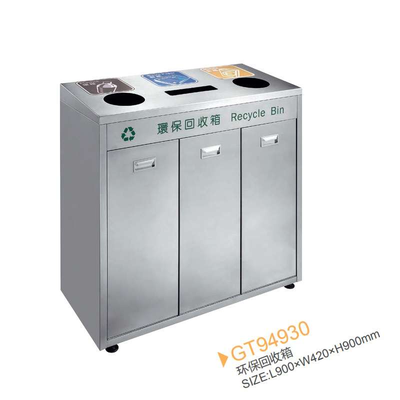 个性化户外垃圾桶园林物业小区公园市政街道砂钢分类三联翻盖桶