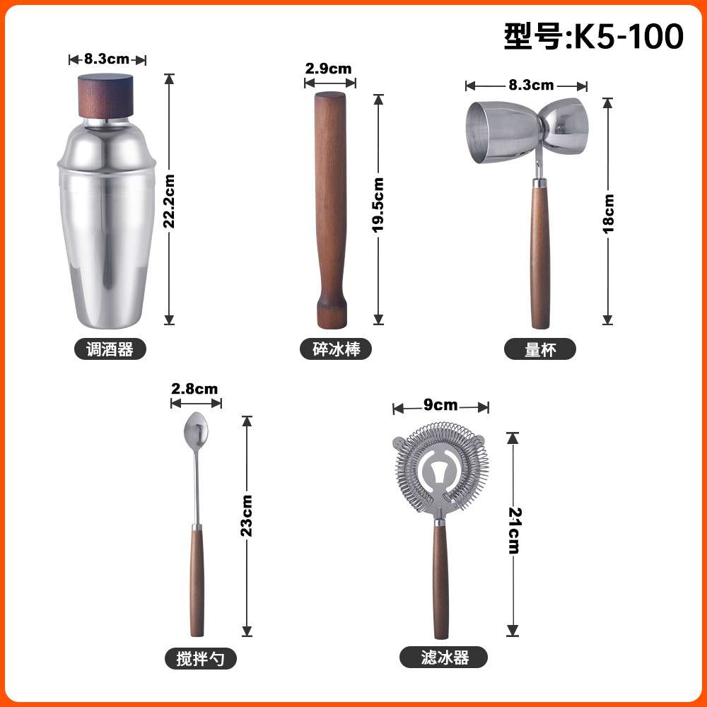 调酒师饮料制作工具调酒器雪克壶套装奶茶雪克杯550不锈钢调酒瓶