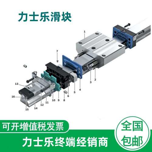 经销Rexroth力士乐滚柱直线滑块 R18243222X   R180535231/997MM