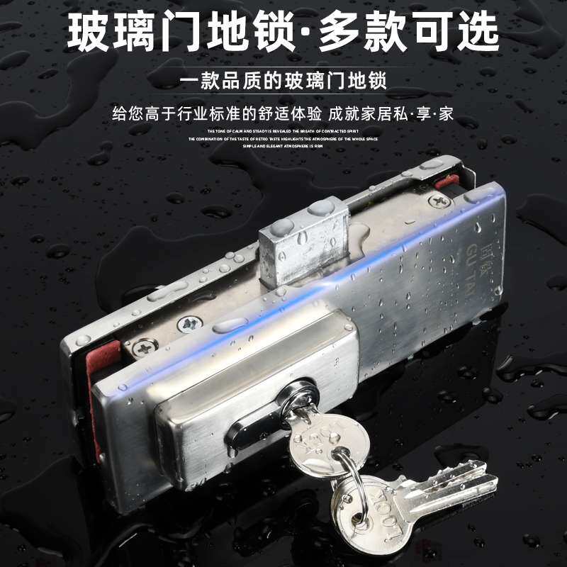 无框钢化玻璃门地锁地弹簧门锁夹单门双门地插锁办公室地插销黑色