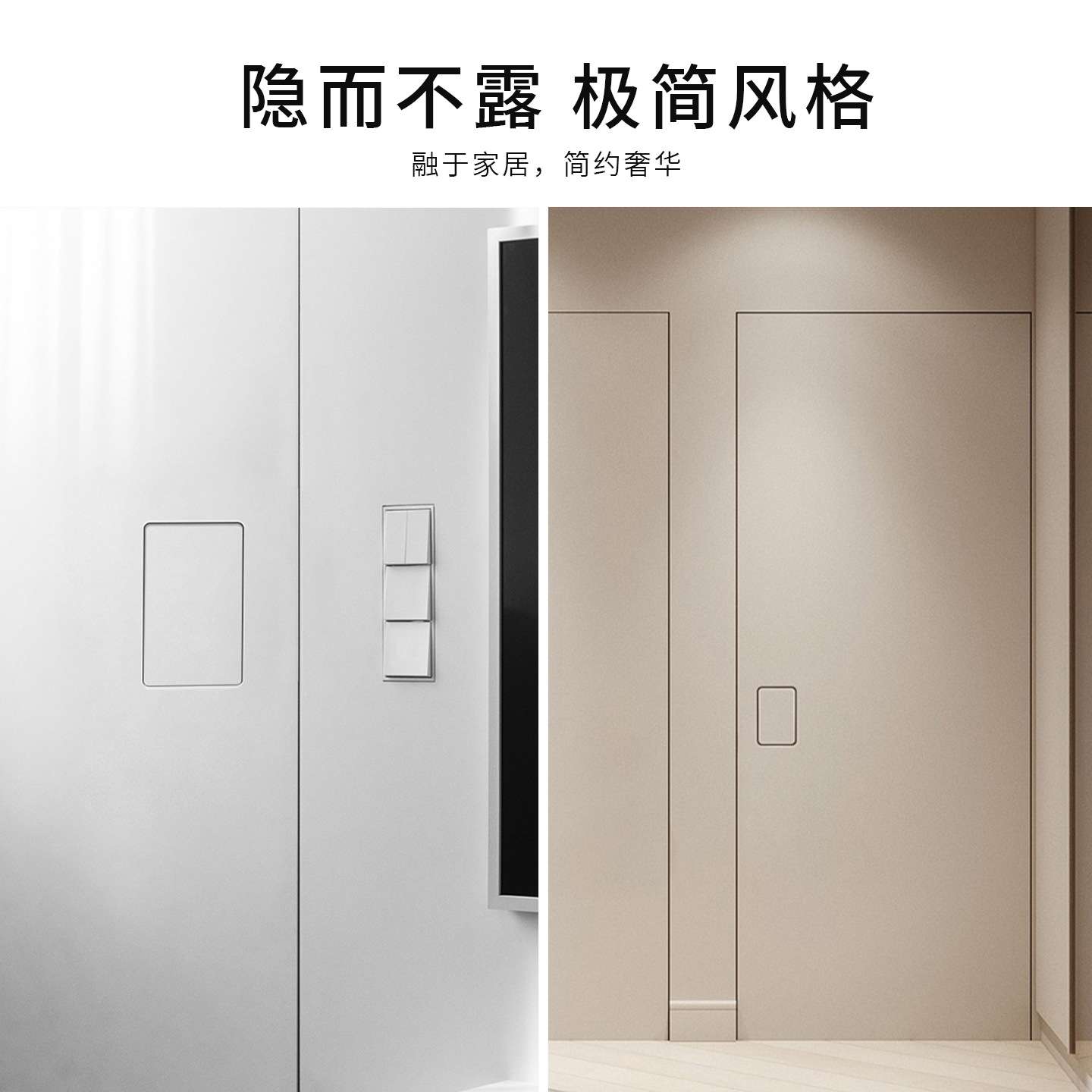 高档无把手隐形门锁木门双面按压开门磁吸锁极简室内反锁隐藏锁