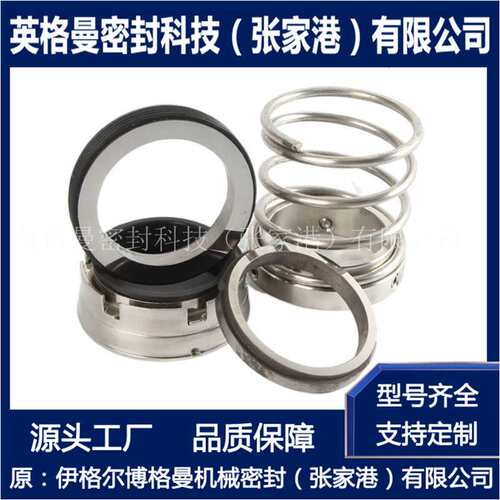 FBD机械密封 橡胶波纹管机械密封 单弹簧机械密封 规格齐全