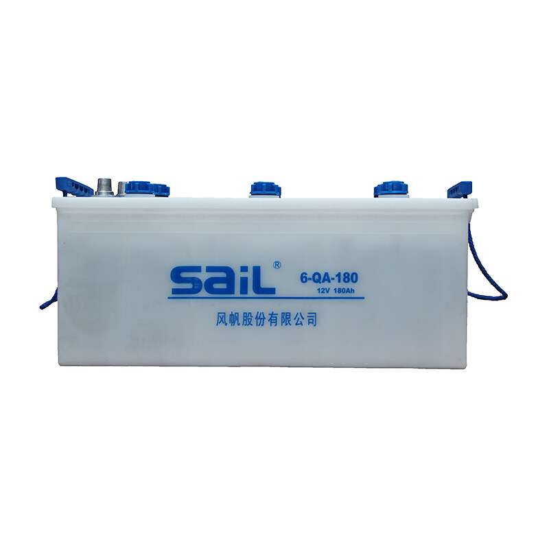 风帆蓄电池12V180AH汽车启动电瓶6-QA-180大型客车卡车牵引车电池