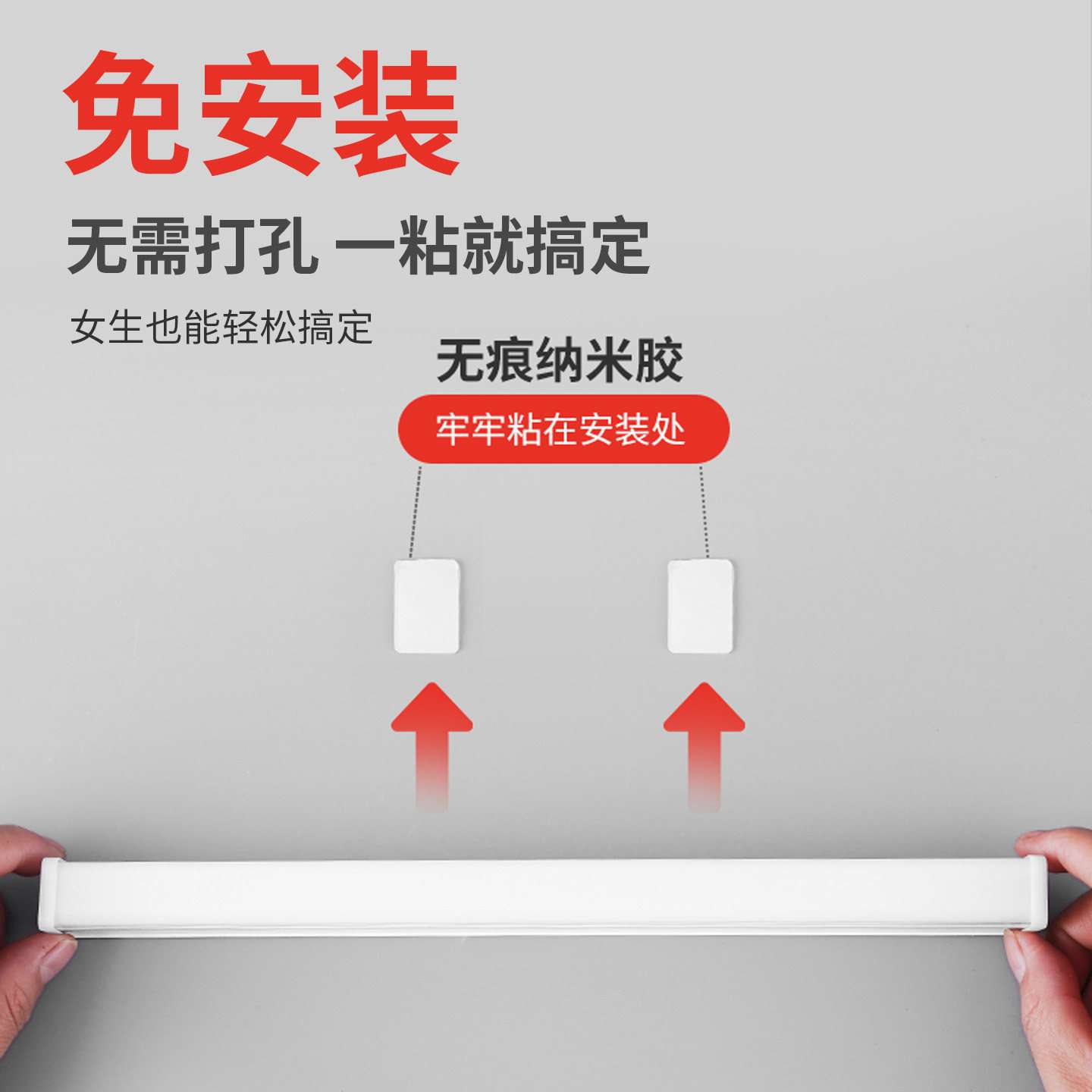 家用书房学生宿舍寝室专用灯管无线遥控直插式LED日光灯管超亮