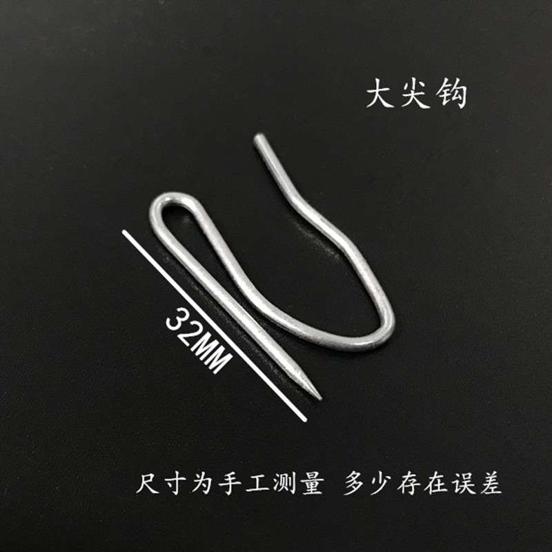 窗帘挂钩大小S尖钩滑轨钩子韩式褶皱穿钩电镀布带钩布叉汽车帘钩